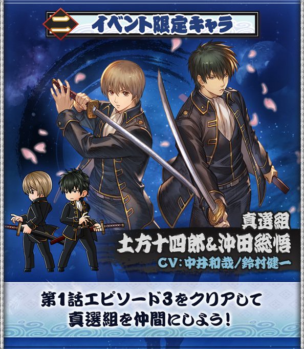 グラブル 21年10月15日 金 ツイ速まとめ