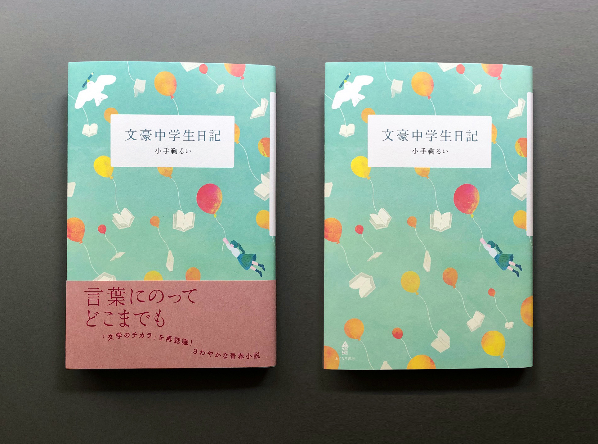 JUN KIDOKORO DESIGN on X: 