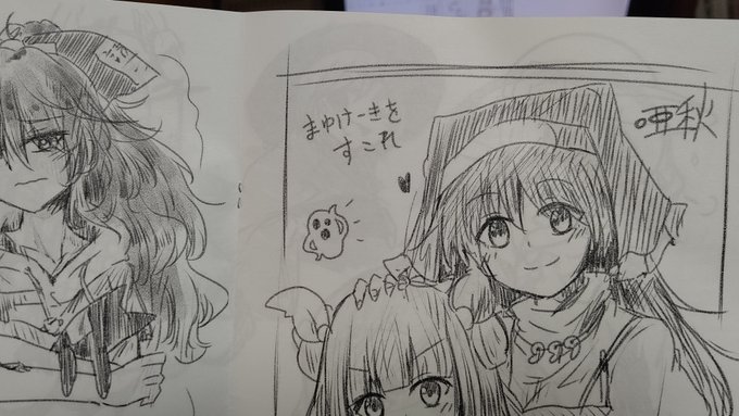 僕が描いた中では多分この本のけーき様が1番柔らかい表情してる 