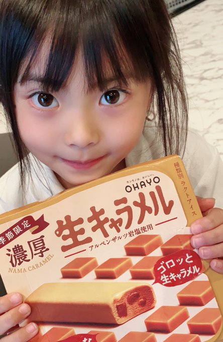 Twitterのコスプレ画像44