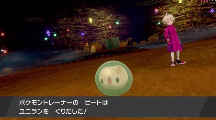ソードシールド ユニランの種族値 わざ 特性など能力と入手方法 ポケモン剣盾 攻略大百科