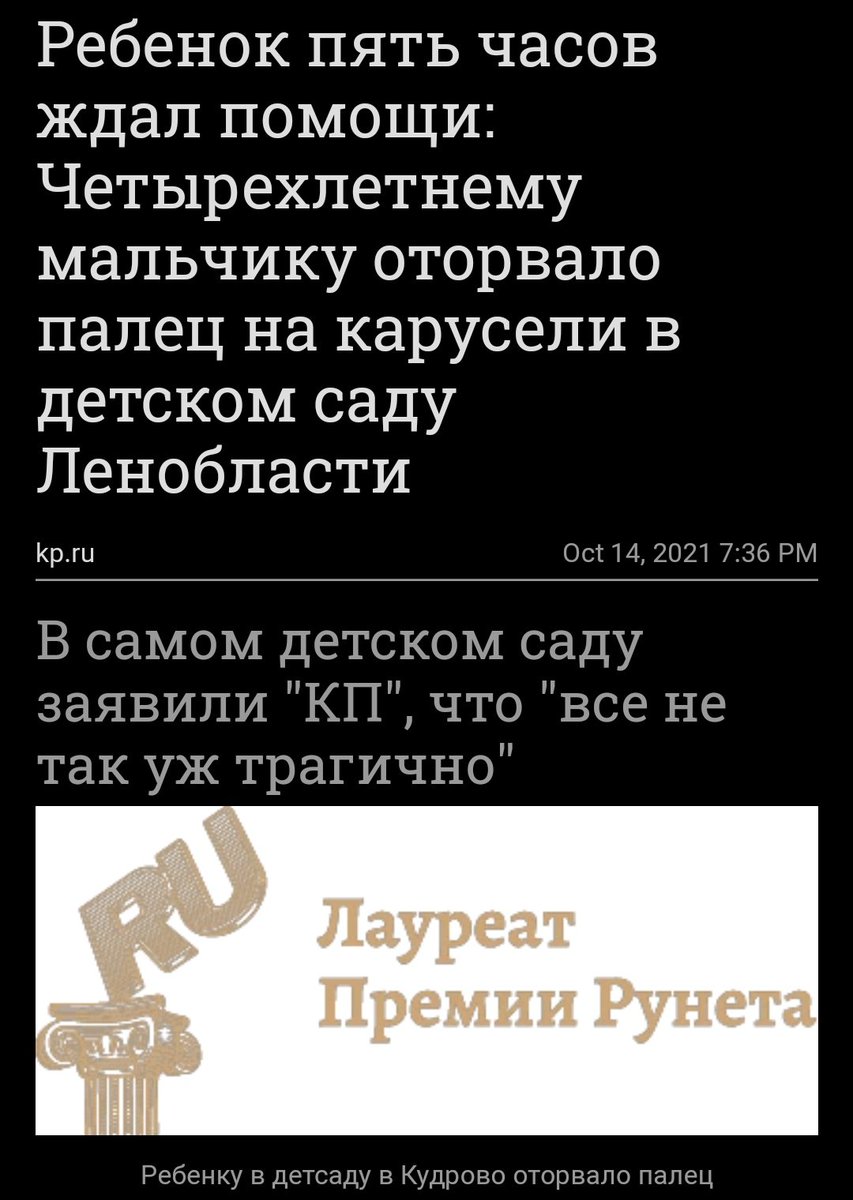Liu tweet media