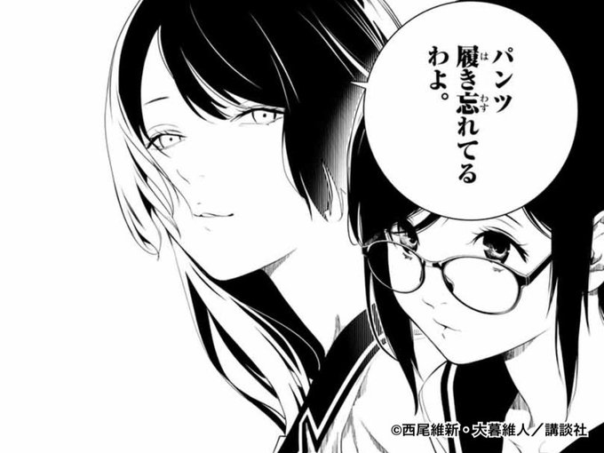 Popular Tweets Of 化物語 漫画公式 6 Whotwi Graphical Twitter Analysis