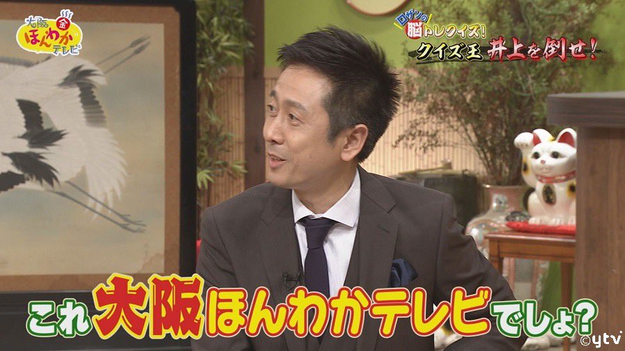 ほんわかテレビ ほんわかテレビ