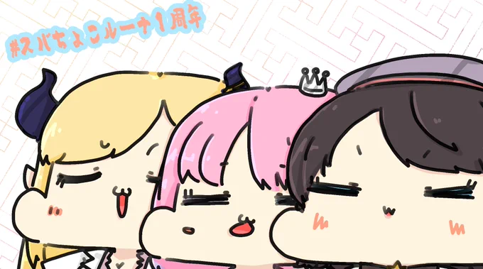 1周年おめでとうございまふまふ('◇')
#スバちょこルーナ1周年 
#プロテインザスバル #しょこらーと #ルーナート 