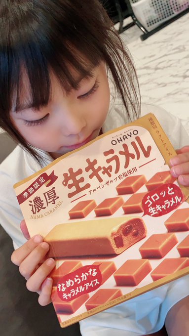 Twitterのコスプレ画像8