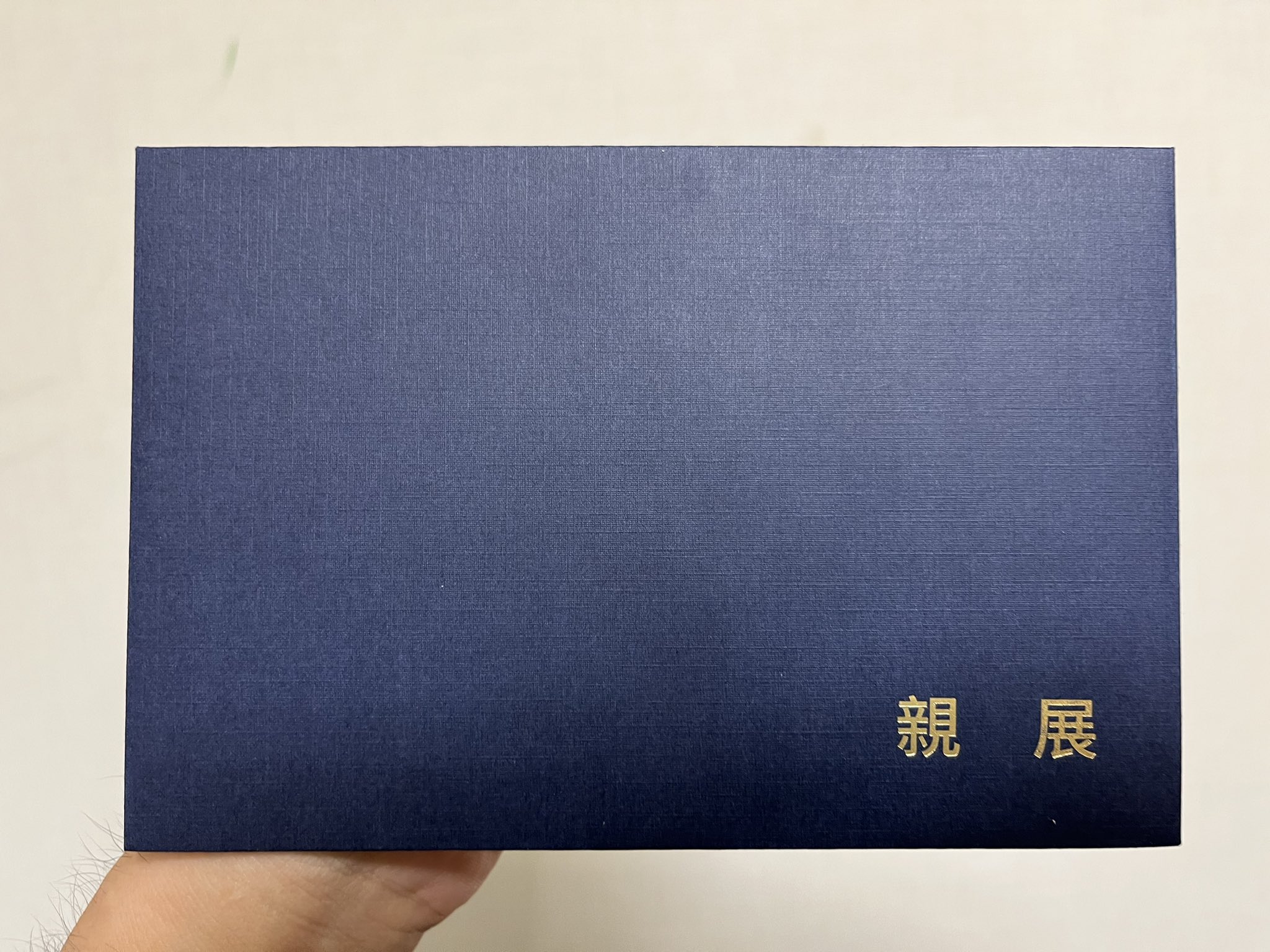 ラッシー パチスロの 注意喚起 Amazonから身に覚えのない箱が届いて 中には親展と書かれた封筒だけ 封筒の中身は怪しげな紙 紙の裏にはqrコードやline Idがあるけど 詐欺だろうから当然スルー 箱にamazonマークはナシ 送り元は埼玉の Amazon