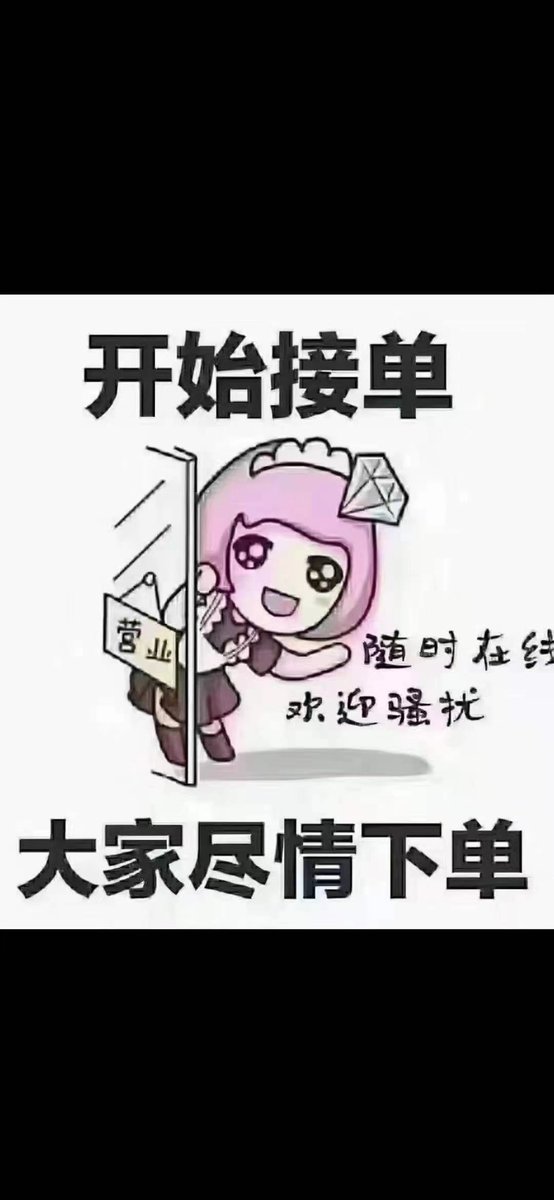 kunmingziqi's tweet photo. 怀感恩之心 念相助之人
存敬重之意 谢捧场之情

          在岗敬业中
——————————————
        感恩一路有您🙏
新人到店。营业中。预约中。#昆明口爆 https://t.co/9prINWsDbe