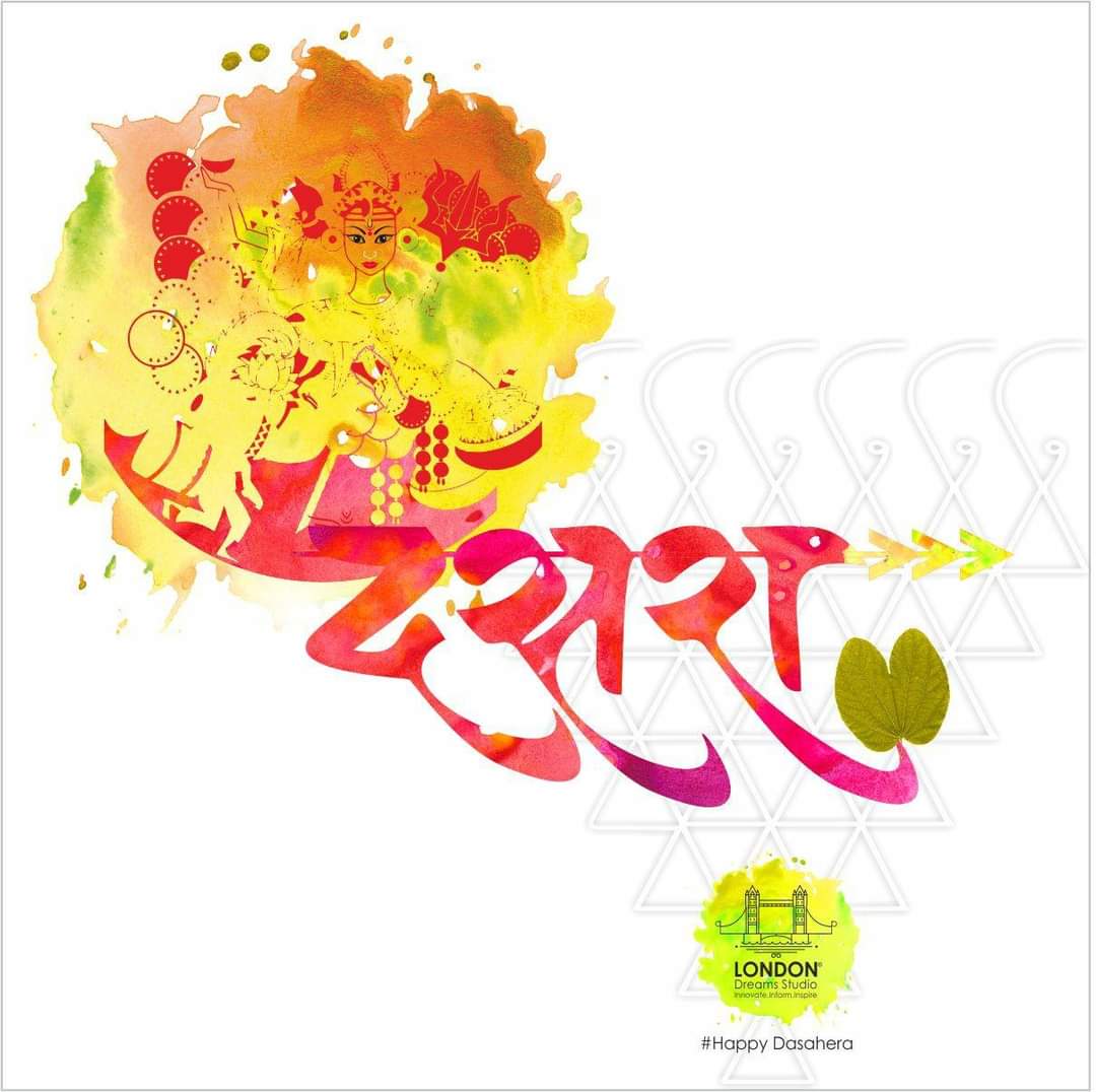 LondonDreamsStd's tweet photo. Let us come together to celebrate the victory of good over evil this DASARA. May this auspicious day bring you love, luck and happiness.

☘️🏵️ *हा दसरा तुम्हाला आनंदाचे, भरभराटीचे, वैभवाचे, आरोग्यदायक, आणि मंगलमय जावो हीच ईश्वरचरणी प्रार्थना…🙏

#art #idea #creative https://t.co/gnK3tyTWoO