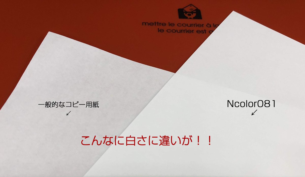 翠ページ バンドカラープルオーバーブラウス E/R/Lシングルガーゼ