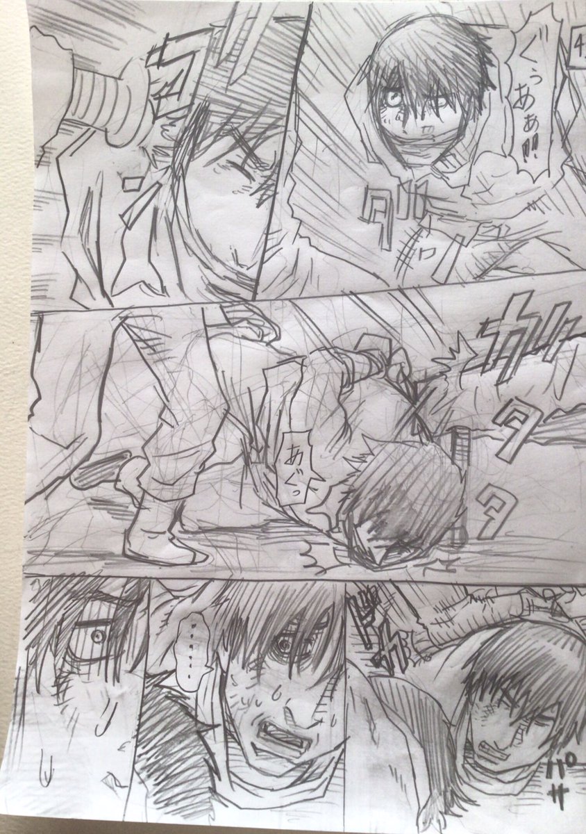 ネーム』→『原稿下描き』 アクションシーンでは流れやテンポを大切に