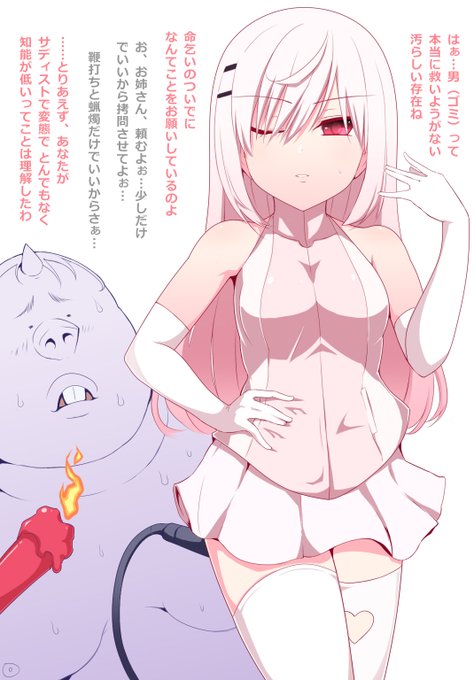 pixivとFANBOXを更新しました!是非見に来てください!
https://t.co/cJqdgpWx87 