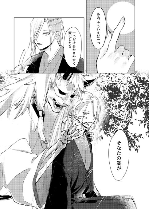 じぞうくん編は"ごう"の話です 