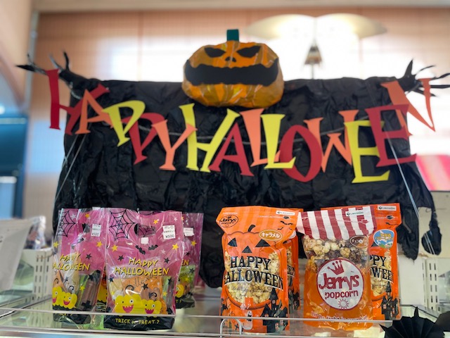 神戸市しあわせの村 ハッピー ハロウィン トリックオアトリート ハロウィンの季節ですね はっぴねすコーナーも ハロウィンモード一色です おかしにグッズ ハロウィンのプレゼントにいかが かぼちゃのおばけがお待ちしています 神戸市 しあわせ