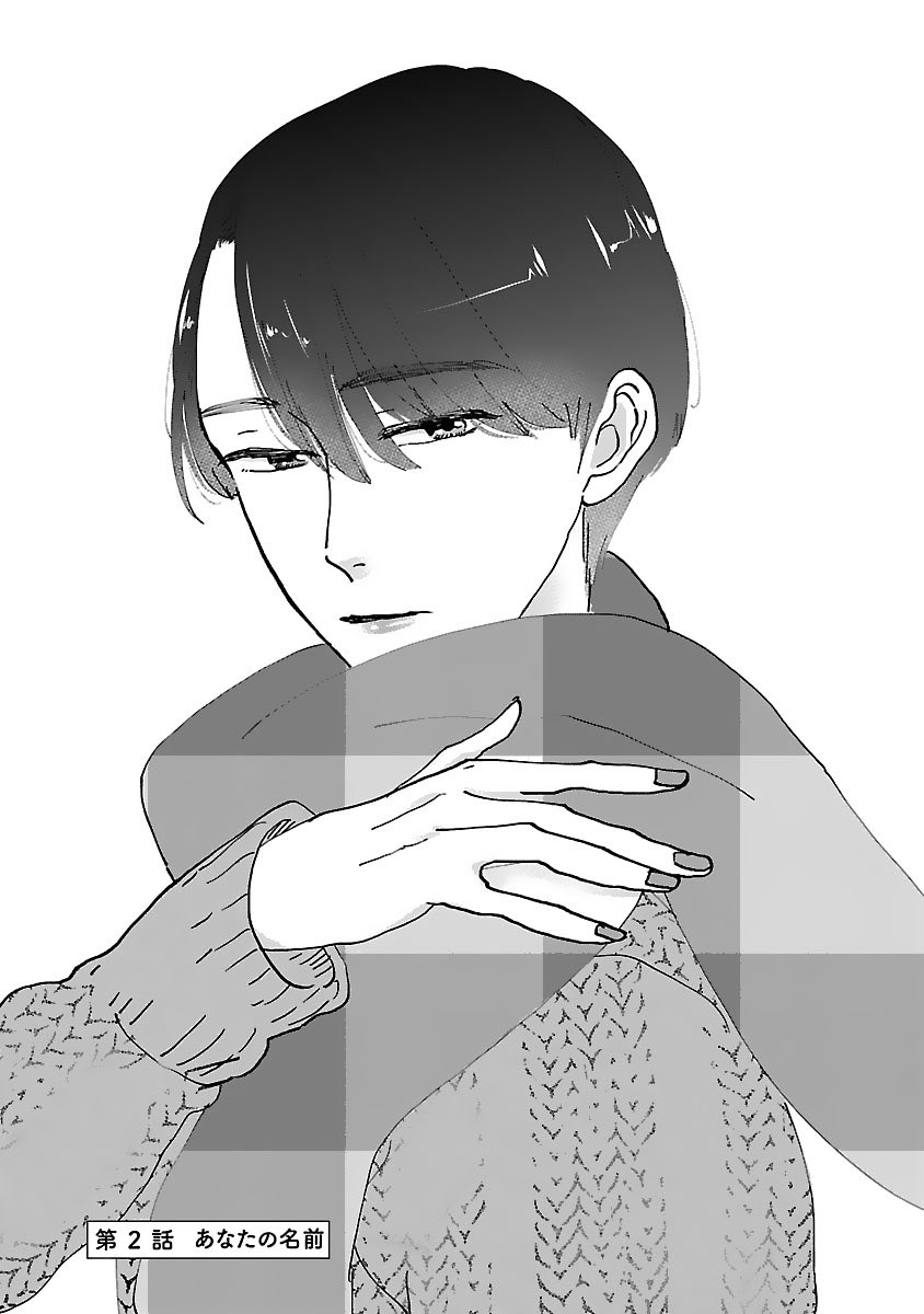 その7 