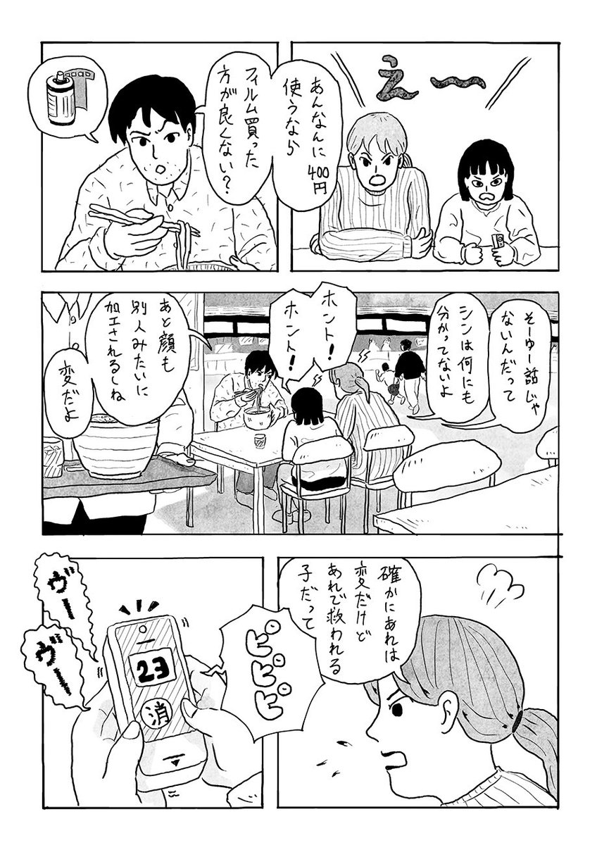 ② 