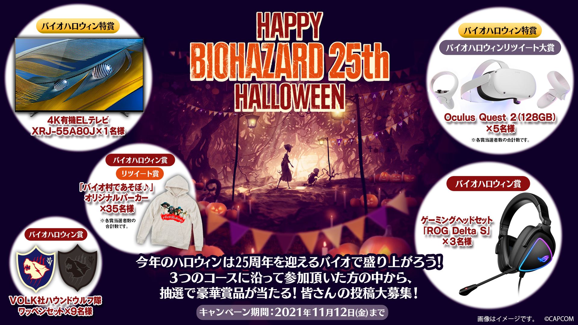 バイオハザード(カプコン)公式 в X: „／ バイオハザード25th