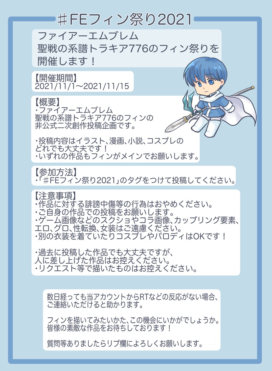 ノイッシュの一種 Fe Noish Twitter