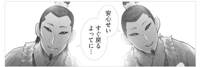 絶対このお兄さん達、瑜のこと破茶滅茶に甘やかしてただろうなと思っています。 