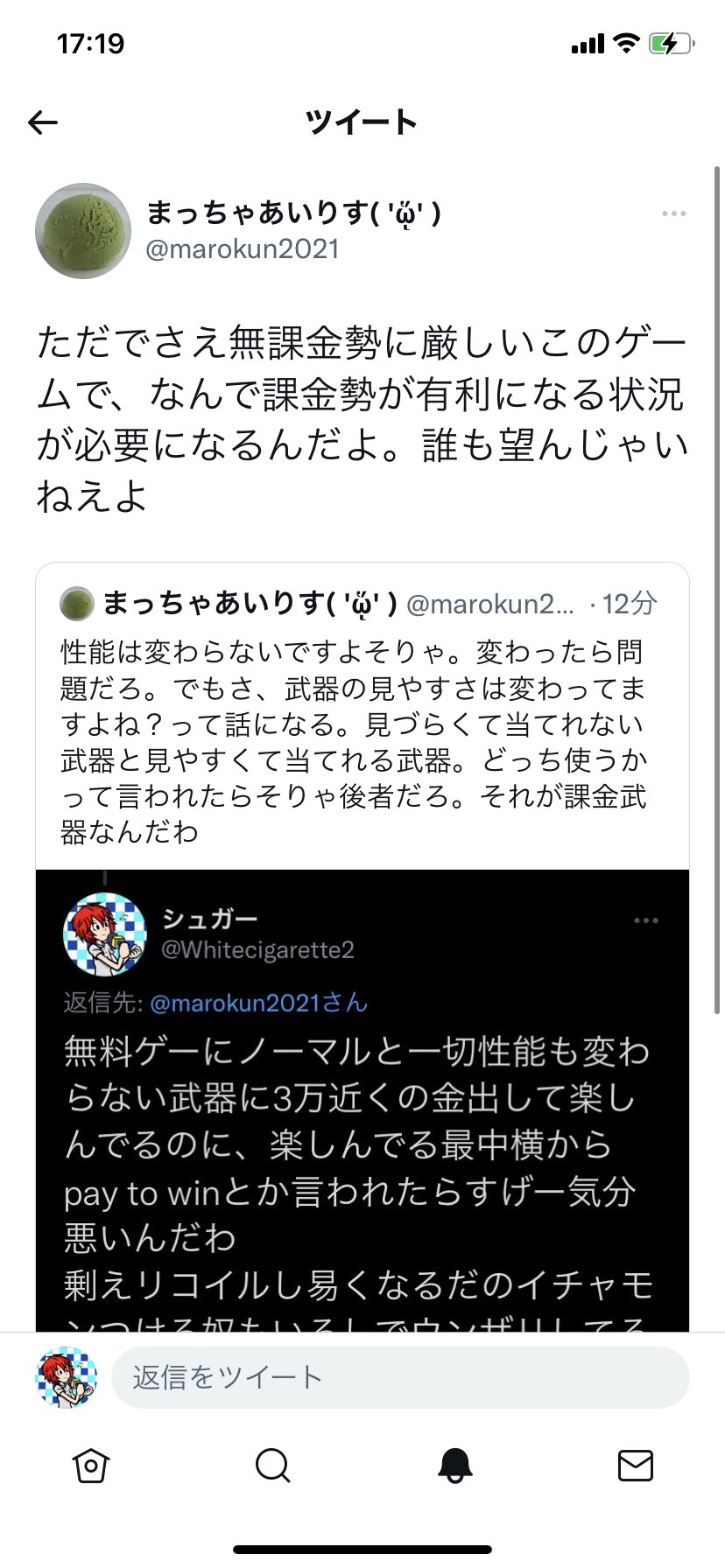 目々式 P 0 初期のcodモバイルになら分かるが 無課金勢に厳しいってマジ 色んな無料 Fpsやソシャゲやってきたけど Codモバイルはかなり無課金勢に優しいfpsゲームだと思うんだけど 新武器は課金無課金関係なく入手出来てエピック迷彩もイベントで配布し