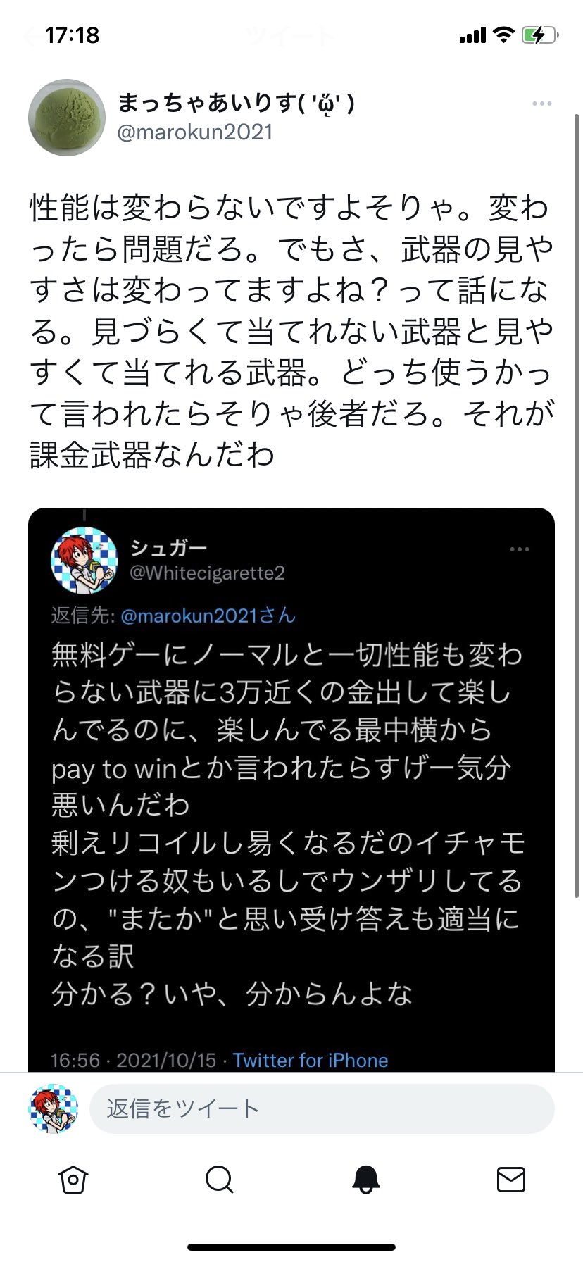 目々式 P 0 初期のcodモバイルになら分かるが 無課金勢に厳しいってマジ 色んな無料 Fpsやソシャゲやってきたけど Codモバイルはかなり無課金勢に優しいfpsゲームだと思うんだけど 新武器は課金無課金関係なく入手出来てエピック迷彩もイベントで配布し