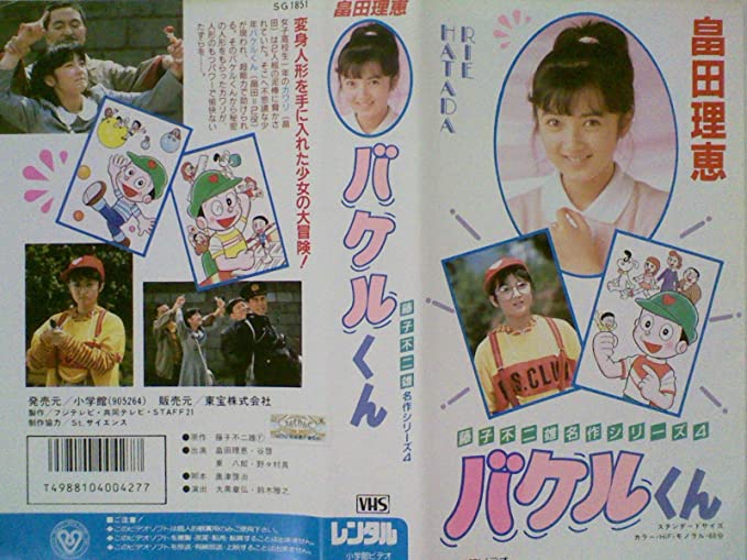 تويتر ひろし カーミット على تويتر 本格的アニメシリーズ化って ありそうで無かったね 懐かしの月曜ドラマランド枠の実写化のみ 人形の日 T Co Vcsofrcqvz تويتر ひろし カーミット على تويتر 本格的アニメシリーズ化って ありそうで無かったね 懐かしの月曜ドラマランド枠の実写化のみ 人形の日 T Co Vcsofrcqvz