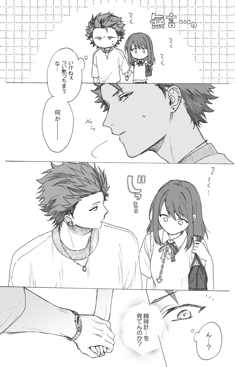 その後紅あん 