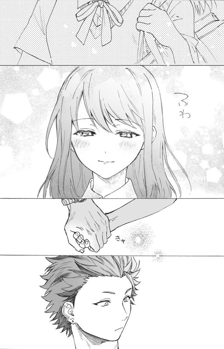 その後紅あん 
