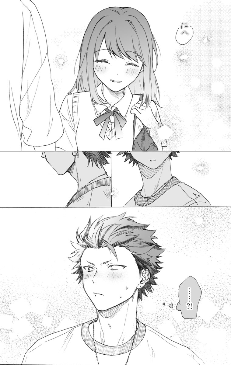 その後紅あん 