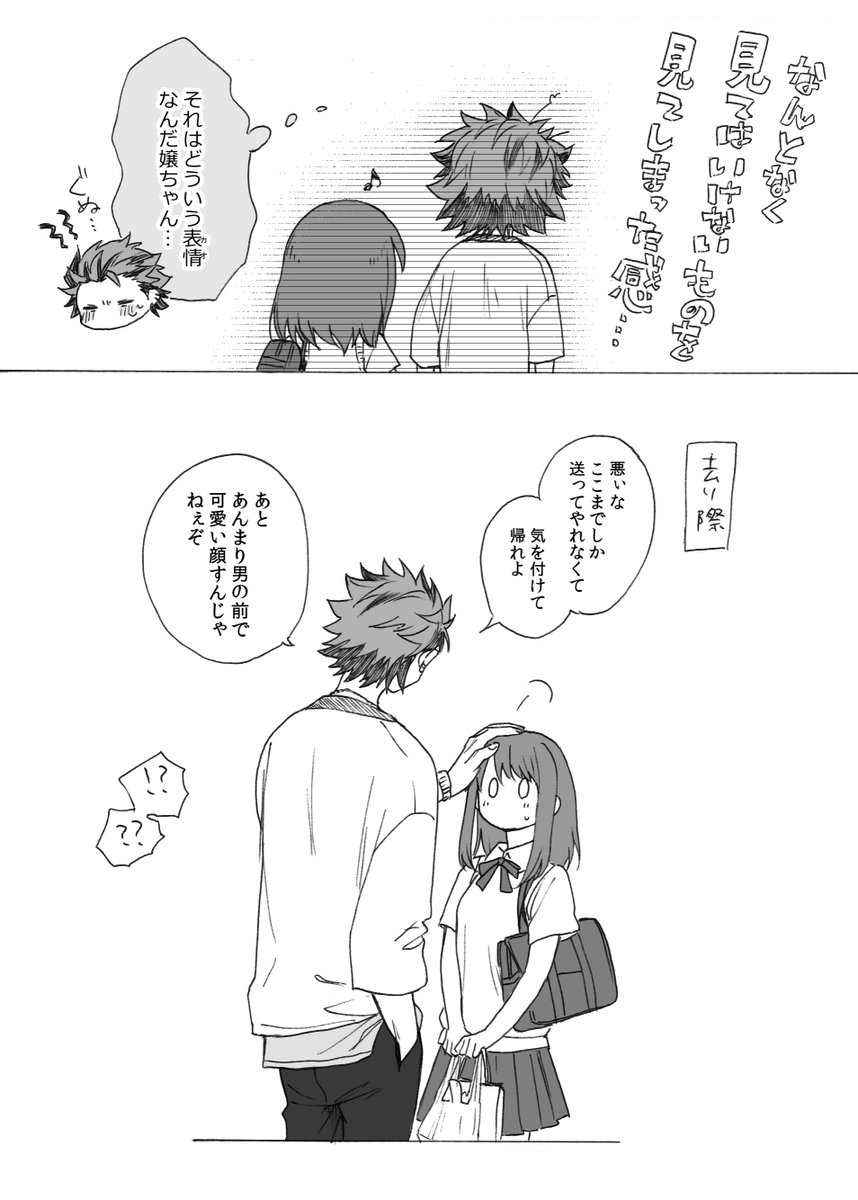 その後紅あん 