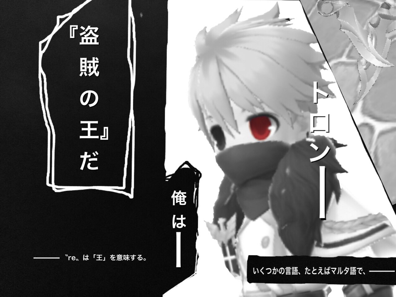 Toron 盗賊の鍵 すべての漫画の中で 忘れられないカッコいいワンシーン T Co Vuimegvm3h Twitter