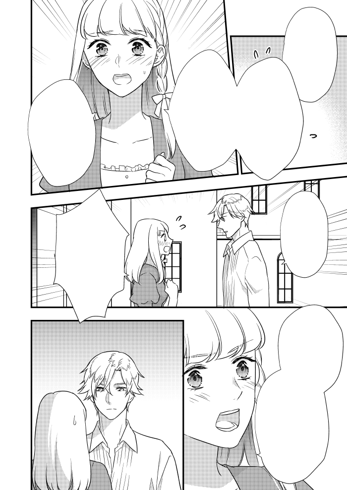 さくら真呂 花は1巻発売中 Sakumaro Twitter