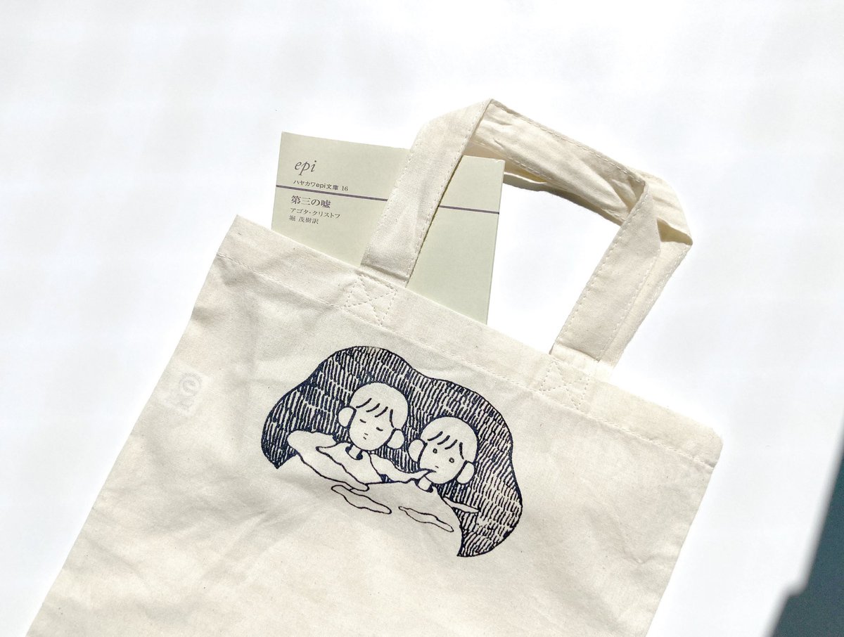 umi_he_i's tweet photo. トートバッグ大 
トートバッグ小 
どちらもA4サイズが入る薄手のトートバッグです。大きい方はマチ付きです。

#cs祭  #csfes https://t.co/gAnWCDe0LW