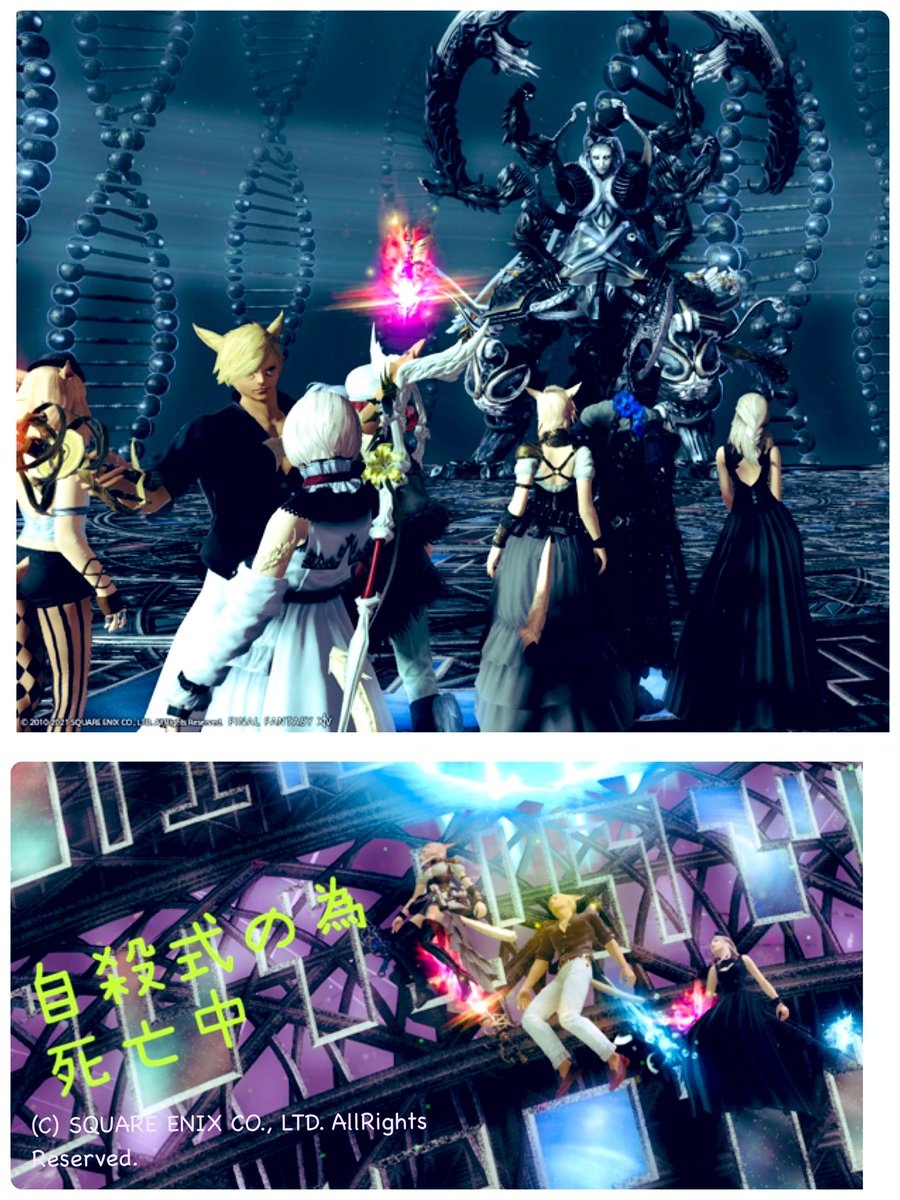 FF_shizu's tweet photo. アルファ零式4層クリア(👏 '∀')
からのぉ、また新入りさん来たので歓迎レイドオーボンヌへ。
12人で解除で行って、Cアラタンク無しで、なんかバッタバタ死にましたww
途中ボズヤの一気撃ち見てるかのようでした😂
#HitWizards #本日のミドラン #FF14 #GPOSERS #XIV_PICTCLIP https://t.co/T74zxA2CVx