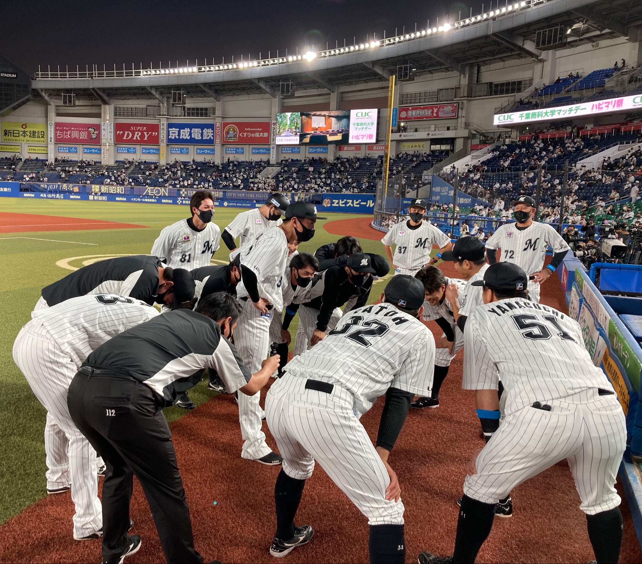 千葉ロッテマリーンズ 4 無毒 荻野貴司 2016シーズン公式戦 実