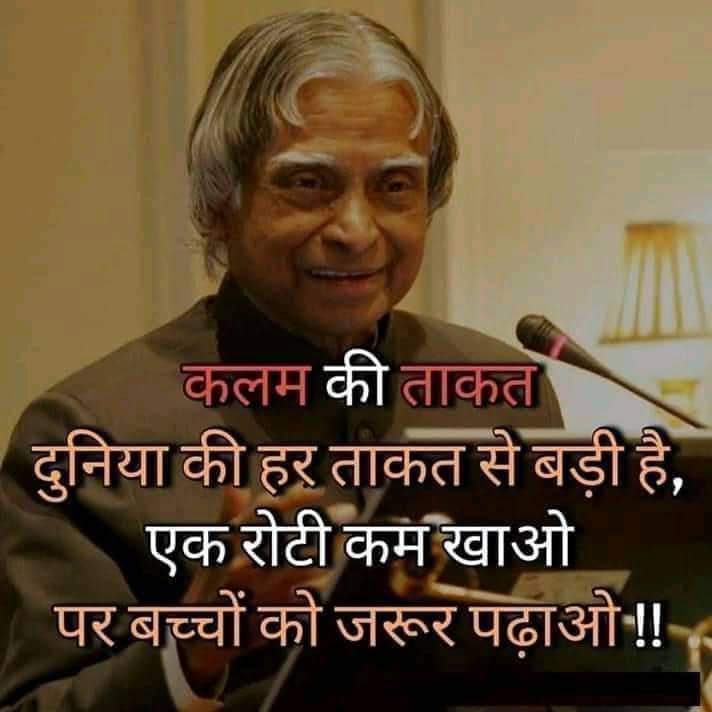 Azad145chhateni's tweet photo. I salute my Hero https://t.co/waA0jX0CgM