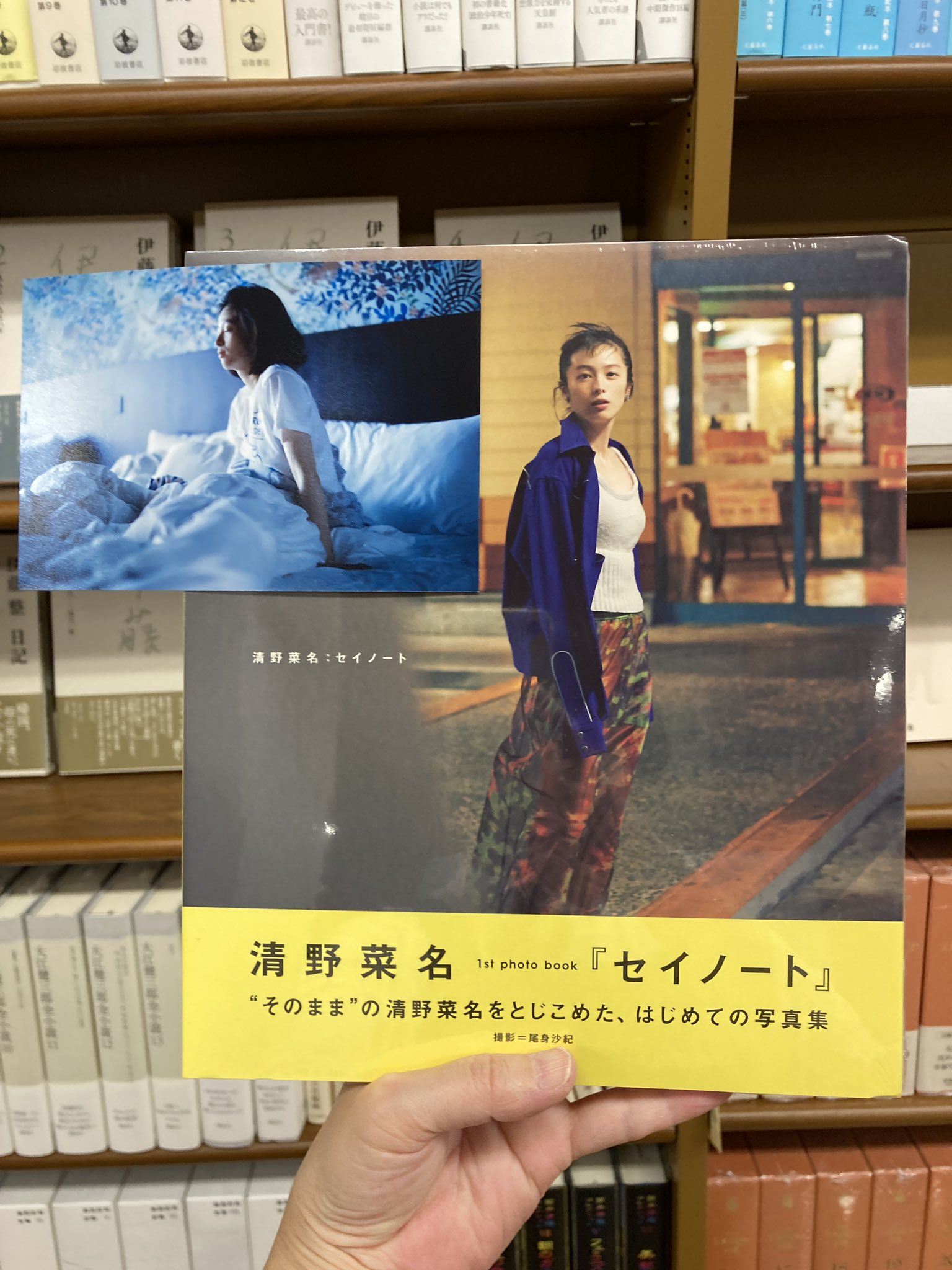 最安 清野菜名 1st Photo BOOK セイノート:seinote ecousarecycling.com