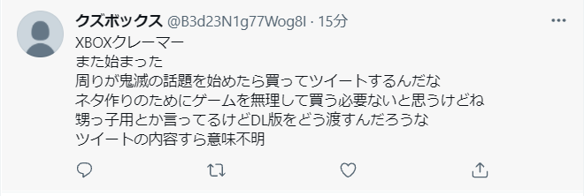 なんやかんや (@nanyakanya123) / Twitter