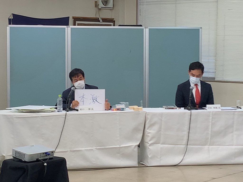 sagabloccouncil's tweet photo. 衆議院議員選挙佐賀1区公開討論会　生配信

豪雨災害にみまわれた佐賀県、防災減災によるお話に熱が入ってきております。

https://t.co/nlI5QA7woz https://t.co/btUzsUpD7H