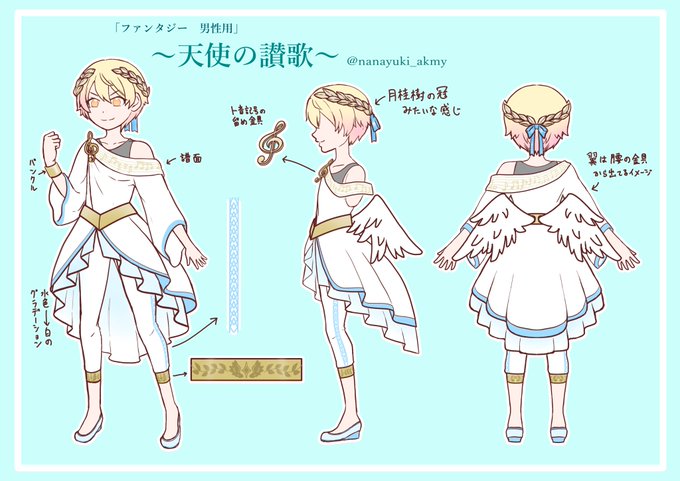プロセカ衣装のtwitterイラスト検索結果 古い順