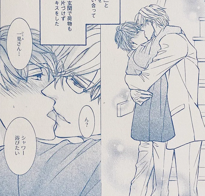 発売中のDear+11月号に花鳥風月第七十九話掲載されております。今までもさんざん💖なことはしてきた二人ですが『初めて』はやはり大切だし描いておきたいよねということで今月号は㊗️初💖回となりました。過去1番甘い一見と糸君をご堪能ください〜😊 