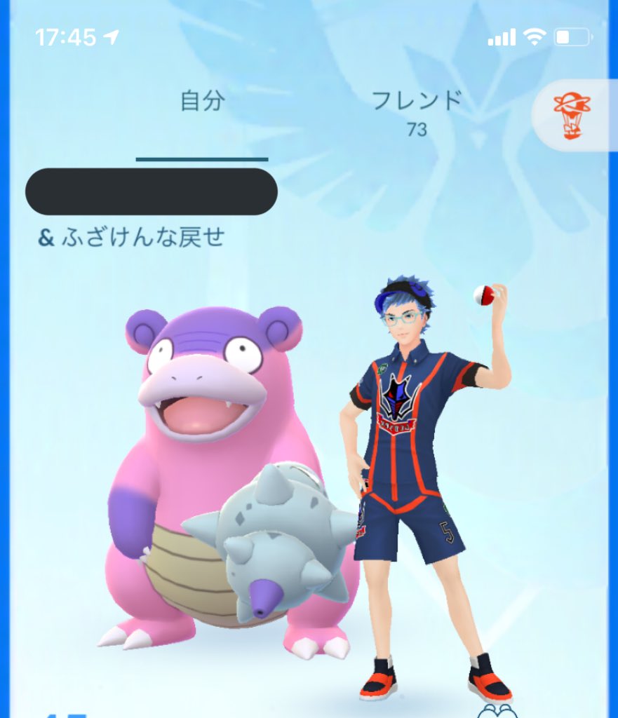 コメントください 注意喚起】「Googleユーザーのあなた、おめでとうございます！」という