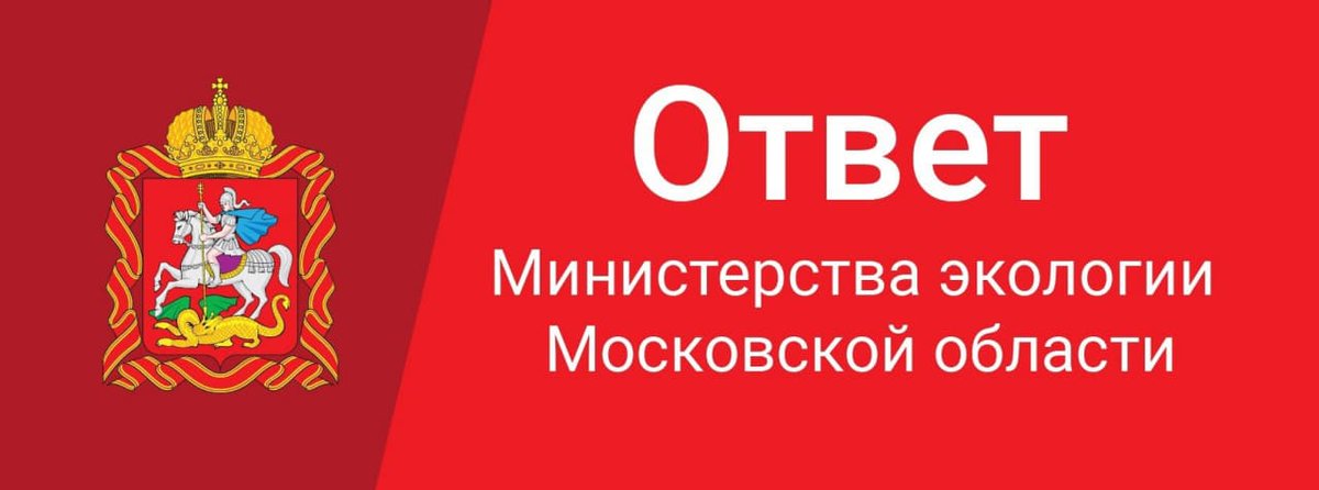 press_ecology's tweet photo. @qwestions_ @Press__MO Здравствуйте. В области реализуется программа по расчистке прудов и озер. Планируется расчистить 100 объектов, 22 уже завершены. Вы можете обратиться в администрацию округа с заявлением по расчистке объекта. https://t.co/l5KqlVVniM