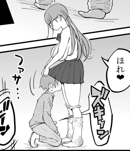 #絵柄が好みって人にフォローされたい 