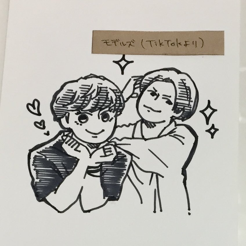 アーーーーーッやっと見つけた

前 1発書きしたやつでしたスッキリ~
ほなちゃんと書いてみよか~ 