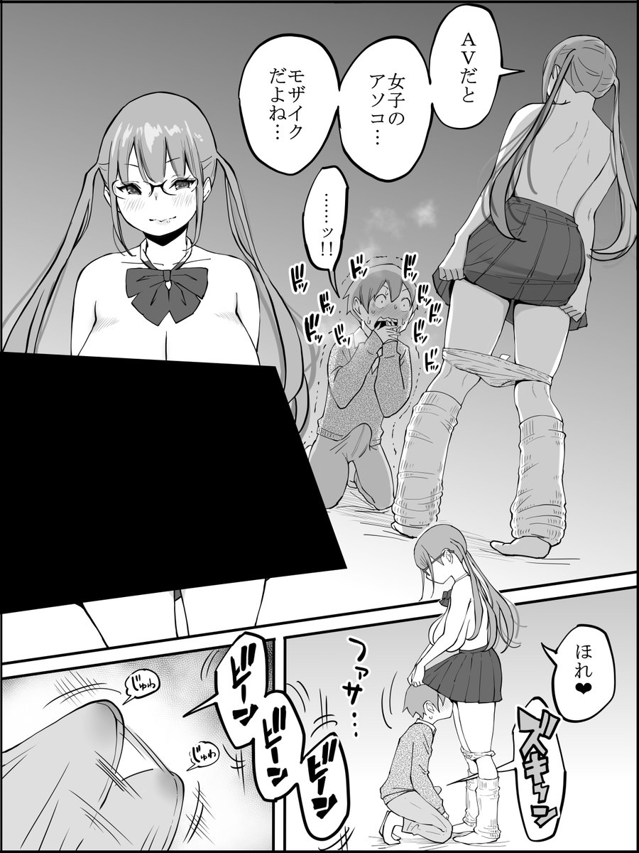 #絵柄が好みって人にフォローされたい 