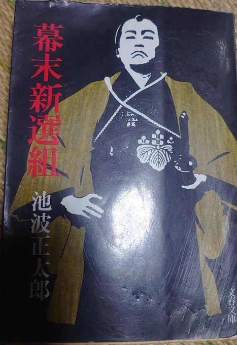 見つけたわ 