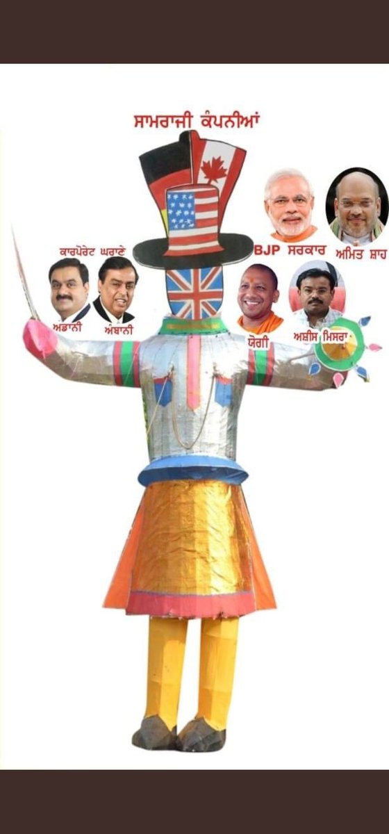 Gurpree98886767's tweet photo. Today’s hashtag fully explains the evil nature of Modi &amp; co. He is the Ravan of today.

#आज_का_रावण_नरेंद्र_मोदी 
#ravan
#आज_का_रावण_नरेंद्र_मोदी https://t.co/yKkyERViPF