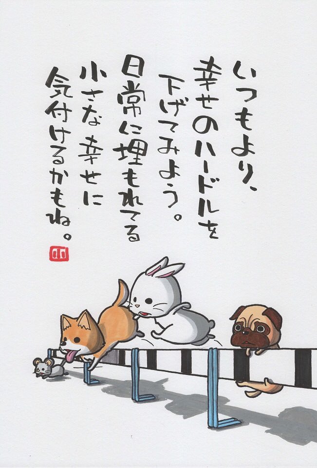 幸せな言葉 Twitter Search Twitter