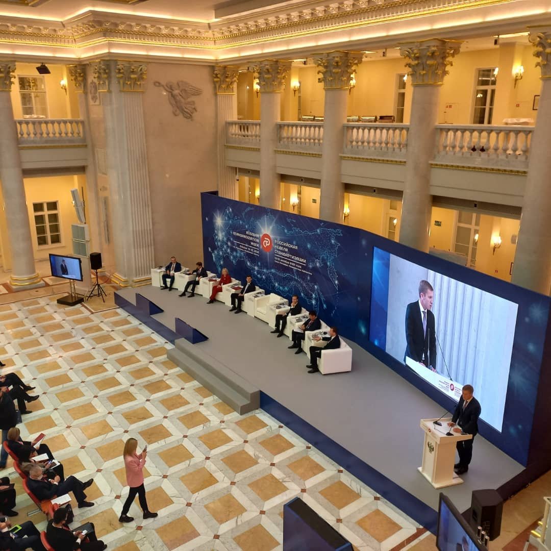 TyumenCSM's tweet photo. ✅ С 13 по 15 октября в Санкт-Петербурге проходит Международный технологический форум"Российская неделя стандартизации",приуроченный к Всемирному дню стандартов.
Онлайн-трансляцию 
мероприятий можно смотреть по ссылке: https://t.co/T25ZVng05V
ПОДРОБНЕЕ: https://t.co/8iXe9mWAaz https://t.co/dW2grxXjGN